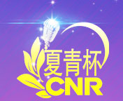 全国朗诵比赛全国朗诵比赛报名2025全国朗诵大赛报名2025朗诵比赛报名中国最权威的朗诵比赛有哪些国家级朗诵比赛有哪些全国朗诵比赛有哪些2025年朗诵比赛官网报名含金量高的朗诵比赛有哪些含金量比较高的朗诵比赛有哪些全国诵读比赛全国诵读大赛全国朗读大赛全国朗读比赛全国朗诵大赛2025年全国朗诵大赛全国青少年朗诵大赛报名全国青少年朗诵比赛报名全国大型朗诵比赛有哪些中国比较有含金量的朗诵比赛国家级朗诵大赛有哪些最权威的朗诵比赛有哪些最权威的朗诵大赛有哪些全国课文朗诵比赛网站全国中小学生课文朗诵大赛全国儿朗诵大赛报名2025全国少儿朗诵比赛报名全国儿童朗诵比赛全国朗诵大赛报名2025全国朗诵大赛报名全国小学生朗诵比赛全国小学生朗诵大赛2025全国小学生朗读比赛2025全国小学生朗读大赛2025朗诵大赛报名2025中学生朗诵大赛2025少儿诵读大赛2025少儿诵读比赛2025小学生朗诵比赛报名2025小学生朗诵大赛报名2025全国小学生朗读大赛报名2025小学生朗读比赛报名2025小学生朗读大赛报名2025青年朗诵比赛2025青少年朗诵比赛2025少儿朗诵比赛2025儿童朗诵比赛全国语文朗读大赛全国语文朗读大赛全国语文朗读比赛全国语文朗读比赛全国课文朗诵比赛全国课文朗诵比赛全国课文朗诵大赛全国课文朗诵大赛全国中小学课文朗诵比赛全国中小学课文朗诵比赛全国儿童朗诵大赛全国儿童朗诵大赛全国儿童课文朗诵比赛全国儿童课文朗诵比赛全国朗诵比赛获奖视频全国朗诵比赛获奖视频全国朗诵大赛获奖视频全国朗诵大赛获奖视频全国朗诵大赛视频全国朗诵大赛视频全国朗诵比赛视频全国朗诵比赛视频全国朗诵比赛一等奖全国朗诵比赛一等奖全国朗诵大赛一等奖全国朗诵大赛一等奖视频全国朗诵大赛一等奖视频全国朗诵比赛一等奖视频全国朗诵比赛一等奖视频2025年全国朗诵比赛报名2025年全国朗诵比赛报名2025年全国朗诵大赛报名2025年全国朗诵大赛报名2025全国朗诵大赛报名2025全国朗诵大赛报名2025全国朗诵比赛报名2025全国朗诵比赛报名全国朗诵大赛获奖作品全国朗诵大赛获奖作品全国朗诵比赛获奖作品全国朗诵比赛获奖作品经典朗诵比赛获奖作品经典朗诵比赛获奖作品经典朗诵大赛获奖作品经典朗诵大赛获奖作品经典朗诵大赛经典朗诵大赛经典朗诵比赛经典朗诵比赛全国朗诵比赛作品全国朗诵比赛作品全国朗诵大赛作品全国朗诵大赛作品全国少儿朗诵比赛全国少儿朗诵比赛全国少儿朗诵大赛全国少儿朗诵大赛2025年全国少儿朗诵比赛2025全国少儿朗诵大赛2025年青少年朗诵大赛2025青少年朗诵比赛青少年全国朗诵比赛青少年全国朗诵大赛全国中小学生朗诵大赛全国小学生朗诵比赛全国小学生朗诵大赛全国大学生朗诵大赛全国大学生朗诵比赛全国中学生朗诵大赛全国中学生朗诵大赛全国中学生朗诵比赛全国中学生朗诵比赛小学生全国朗诵大赛小学生全国朗诵大赛小学生全国朗诵比赛小学生全国朗诵比赛全国小学生课文朗诵比赛全国小学生课文朗诵比赛全国小学生课文朗诵大赛全国小学生课文朗诵大赛小学生朗诵大赛视频小学生朗诵大赛视频小学生朗诵比赛视频小学生朗诵比赛视频小学生朗诵比赛稿小学生朗诵比赛稿小学朗诵比赛文章小学朗诵比赛文章全国诗歌朗诵大赛全国诗歌朗诵大赛全国语文朗读比赛全国语文朗读大赛全国语文朗读大会全国语文课文朗读大赛全国语文课文朗读比赛全国课文朗读比赛全国课文朗读大赛全国课文诵读大赛全国课文诵读比赛全国语文课文诵读比赛全国语文课文诵读大赛全国语文诵读大赛全国语文诵读比赛2025全国朗诵大赛有哪些2025全国朗诵大赛有哪些2025年全国朗诵大赛有哪些2025年全国朗诵大赛有哪些2025年有哪些朗诵比赛2025年有哪些朗诵比赛2025年有哪些朗诵大赛2025年有哪些朗诵大赛2025年有什么朗诵大赛2025年有什么朗诵大赛2025年有什么朗诵比赛2025年有什么朗诵比赛2025年朗诵比赛有哪些2025年朗诵比赛有哪些2025年朗诵大赛有哪些2025年朗诵大赛有哪些朗诵大赛评分标准朗诵大赛评分标准朗诵比赛评分标准朗诵比赛评分标准朗诵比赛评分表朗诵比赛评分表朗诵大赛评分表朗诵大赛评分表朗诵大赛方案朗诵大赛方案朗诵比赛方案朗诵比赛方案诗歌朗诵比赛活动方案诗歌朗诵比赛活动方案诗歌朗诵比赛策划书诗歌朗诵比赛策划书诗歌朗诵大赛策划书诗歌朗诵大赛策划书朗诵大赛主持词朗诵大赛主持词朗诵比赛主持词朗诵比赛主持词朗诵比赛主持稿朗诵比赛主持稿朗诵大赛主持稿朗诵大赛主持稿一年级朗诵比赛作品一年级朗诵比赛作品一年级朗诵比赛材料一年级朗诵比赛材料夏青杯全国朗诵大赛夏青杯全国朗诵大赛夏青杯全国朗诵比赛夏青杯全国朗诵比赛夏青杯朗诵比赛夏青杯朗诵比赛夏青杯朗诵大赛夏青杯朗诵大赛全国夏青杯朗诵大赛全国夏青杯朗诵大赛全国夏青杯朗诵比赛全国夏青杯朗诵比赛夏青杯朗诵比赛视频夏青杯朗诵比赛视频夏青杯朗诵大赛视频夏青杯朗诵大赛视频夏青杯朗诵大赛获奖作品夏青杯朗诵大赛获奖作品夏青杯朗诵比赛获奖作品夏青杯朗诵比赛获奖作品夏青杯朗诵比赛一等奖作品夏青杯朗诵比赛一等奖作品夏青杯朗诵大赛一等奖作品夏青杯朗诵大赛一等奖作品夏青杯朗诵大赛一等奖视频夏青杯朗诵大赛一等奖视频夏青杯朗诵比赛一等奖视频夏青杯朗诵比赛一等奖视频2025夏青杯朗诵比赛报名2025夏青杯朗诵比赛报名2025夏青杯朗诵大赛报名2025夏青杯朗诵大赛报名2025年夏青杯报名时间2025年夏青杯报名时间2025夏青杯朗诵大赛报名2025夏青杯朗诵大赛报名2025年夏青杯朗诵比赛报名2025年夏青杯朗诵比赛报名2025夏青杯朗诵大赛报名时间2025夏青杯朗诵大赛报名时间第六届夏青杯朗诵大赛报名时间第六届夏青杯朗诵大赛报名时间第六届夏青杯朗诵比赛报名时间夏青杯优秀朗诵作品夏青杯优秀朗诵作品夏青杯朗诵作品夏青杯朗诵作品夏青杯朗诵稿件女生夏青杯朗诵稿件女生夏青杯少儿组夏青杯少儿组夏青杯朗诵稿件夏青杯朗诵稿件夏青杯双人朗诵稿件夏青杯双人朗诵稿件第六届夏青杯获奖名单第六届夏青杯获奖名单第六届夏青杯获奖名单第六届夏青杯获奖名单第六届夏青杯总决赛第六届夏青杯总决赛第六届夏青杯总决赛第六届夏青杯总决赛朗诵比赛主题有哪些朗诵比赛主题有哪些朗诵比赛主题有哪些朗诵比赛主题有哪些关于朗诵比赛的日记关于朗诵比赛的日记关于朗诵大赛的日记关于朗诵大赛的日记2025年青少年课文朗读大赛2025年青少年课文朗读大赛2025年青少年课文朗读比赛2025年青少年课文朗读比赛2025青少年朗读课文大会2025青少年朗读课文大会2025语文朗读大会2025语文朗读大会2025中国语文朗读大赛2025中国语文朗读大赛2025中国语文朗读评选活动2025中国语文朗读评选活动经典诵读比赛经典诵读比赛经典诵读大赛经典诵读大赛全国大学生原创作品朗诵大赛全国大学生原创作品朗诵大赛中华经典诗文诵读大赛中华经典诗文诵读大赛全国经典诗文朗诵大赛全国经典诗文朗诵大赛全国青少年散文诗歌朗诵大赛全国青少年散文诗歌朗诵大赛全国少儿读者朗诵大赛全国少儿读者朗诵大赛